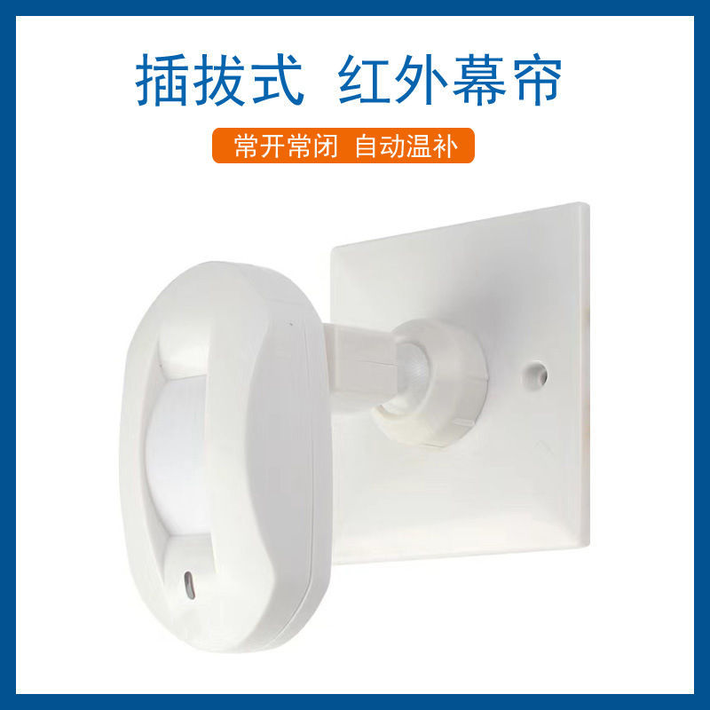 Kabelgebundener PIR-Vorhang-Be – Motion Sensor Pir Wired Bewertung und Preis